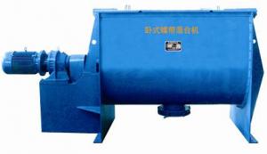 卧式螺帶混合機